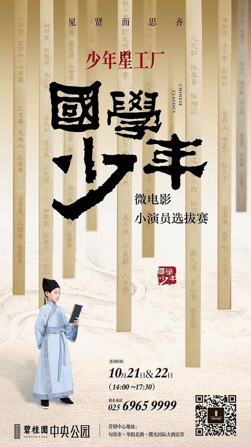 卢瓦尔河谷院校联盟商科文凭证书